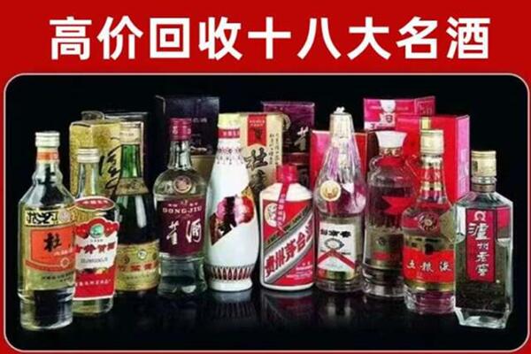 浠水回收老酒