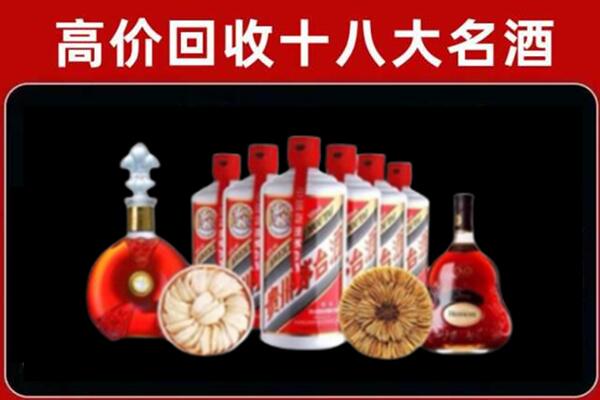 浠水回收名酒店