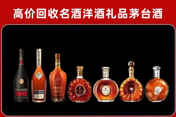 浠水回收拉菲红酒