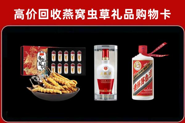 浠水回收名酒哪家好