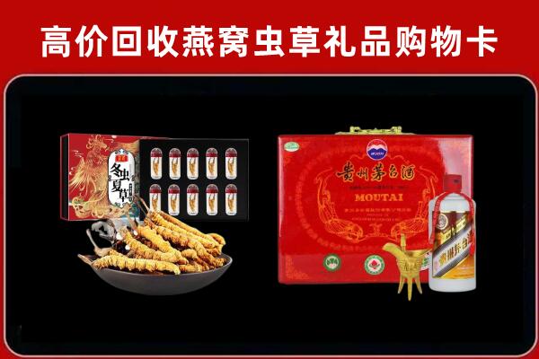 浠水回收15年茅台酒